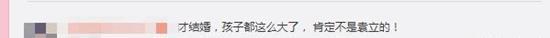 46岁袁立晒一家三口照片，网友：刚结婚孩子都这么大了？