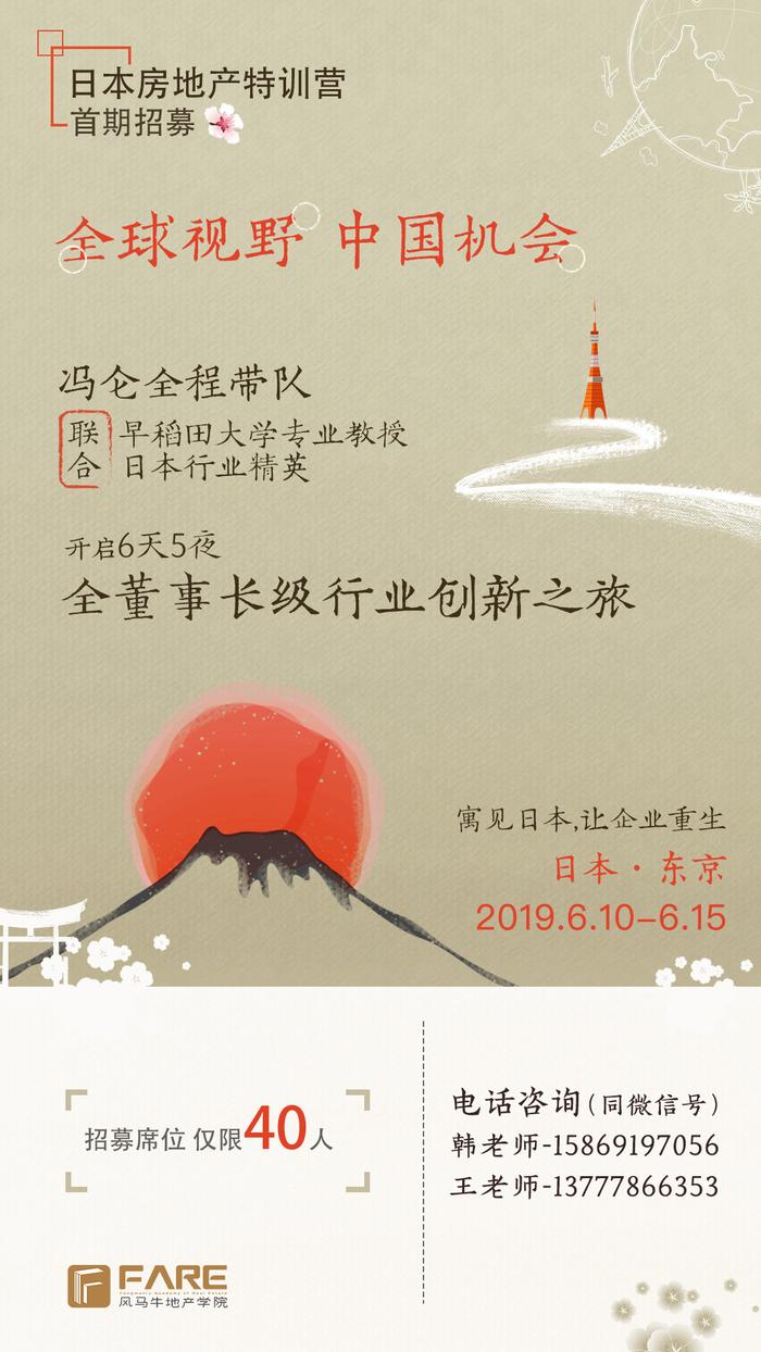 冯仑：公益的身份