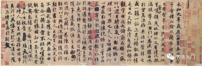 颜真卿《祭侄稿》三个典型”篆籀“笔法