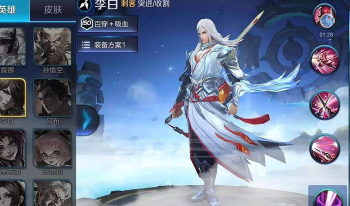 王者荣耀:公认手感最好的五款皮肤,凤求凰和千年之狐谁更好?