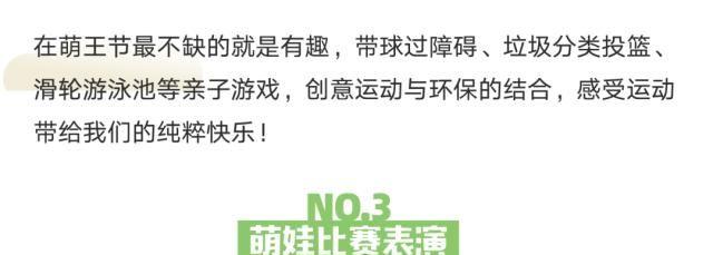 云宝、阿狸、流氓兔等20＋萌物强势集结，只为承包你今年份的可爱