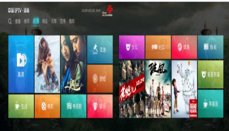 联通IPTV为数字家庭助力  更多功能，等待着你一一挖掘