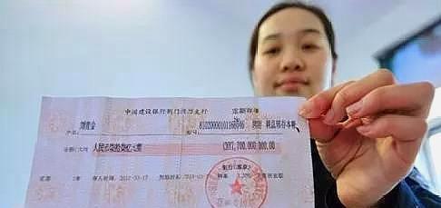 银行员工知道储户的定期存单账号和密码，能取出钱吗