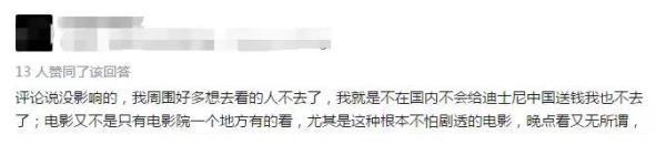 蔡徐坤“代言”《狮子王》？流量时代的操作越来越让人迷惑了