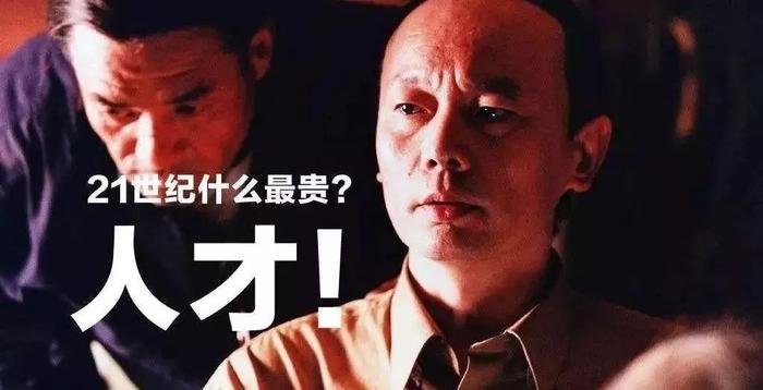 华为是如何成为「学霸收割机」的？