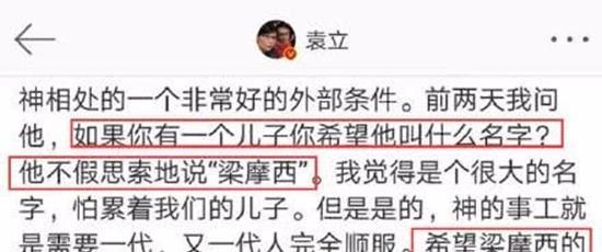 46岁袁立晒一家三口照片，网友：刚结婚孩子都这么大了？