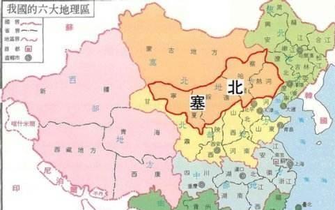 塞北四省之一的绥远省，是如今什么地方？