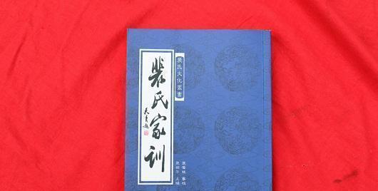 中国最强丞相世家，千年出了59个丞相，毛主席：真是了不起家族