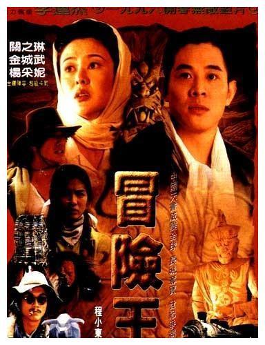 90年代香港十大经典电影，最后一部百年内无法超越！
