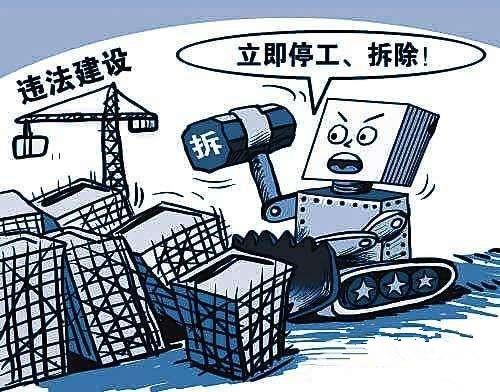 快来看！拆迁违章建筑的合法主体都有什么