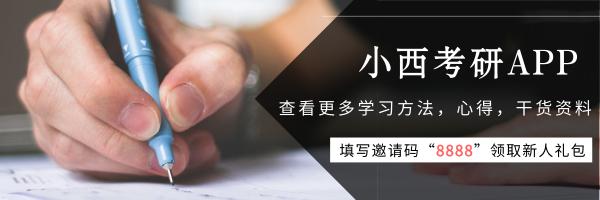 考研英语丨历年翻译真题中考察过的351个高频词组（1990-2017）