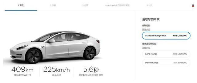 TESLA Model 3 怎么选最划算，配备建议懒人包