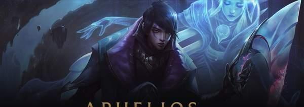《LOL》新英雄“亚菲利欧”曝光 来自巨神峰的双生射手