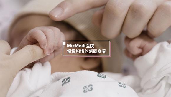 韩国mizmedi妇幼医院新生儿集中治疗室NICU