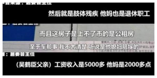 吴鹤臣月入6000，岳云鹏年入千万，网友质疑：“德云社区别对待”