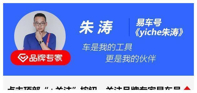 2020款菱智M5EV亮相 动力更强 充电时间更短