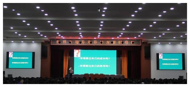 华东理工大学教授、博士生导师乔秀臣回母校，忻州一中作专场报告