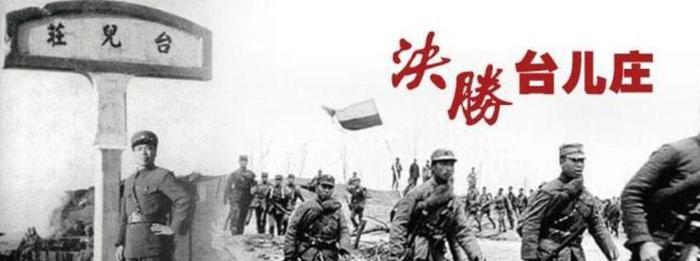 惨烈的台儿庄战役，中国军队伤亡5万人，但你知道歼灭多少日军？