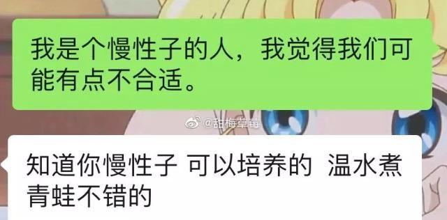 上来就发黄色视频？相亲对象能奇葩到什么程度……