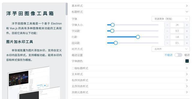 媲美Adobe PS的存在！免广告还带开源，它也太强大了