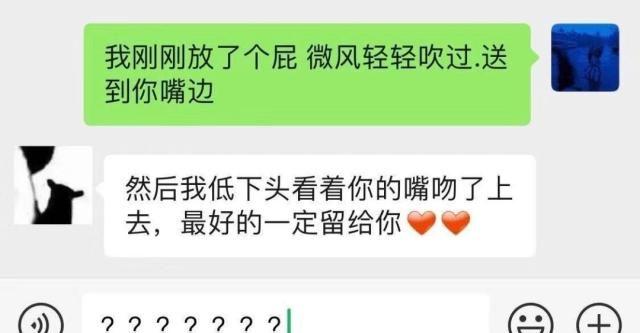 上来就发黄色视频？相亲对象能奇葩到什么程度……