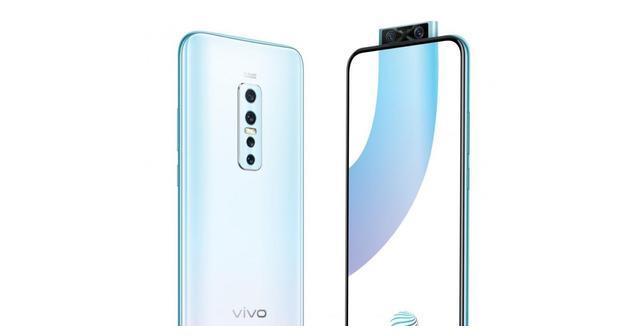 vivo V17 Pro正式发布，升降双摄2997元