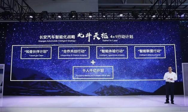 长安发布新LOGO，“黑化”车标是大势所趋？网友：讴歌又尴尬了