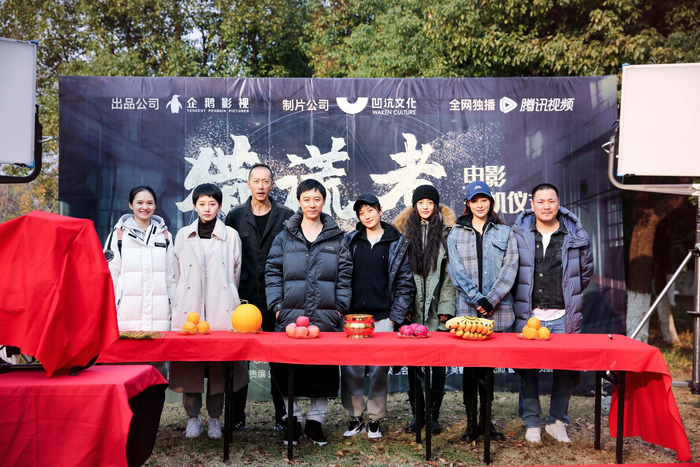 王茂蕾《猎谎者》开机 主演首部悬疑电影引关注