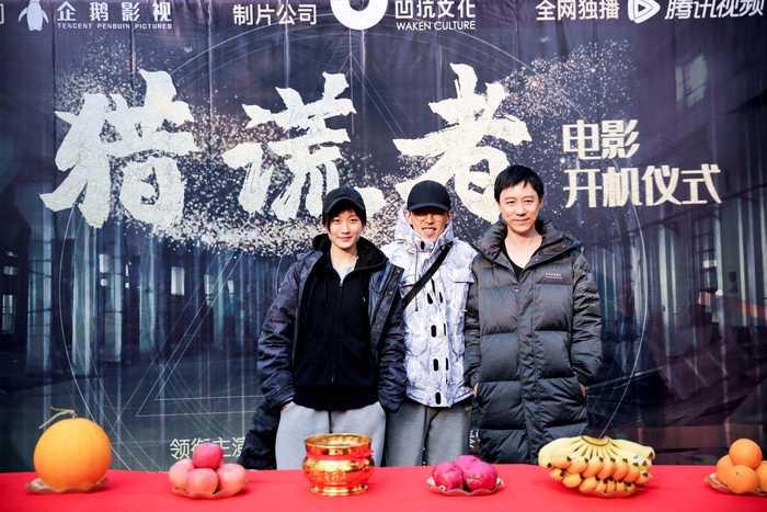 王茂蕾《猎谎者》开机 主演首部悬疑电影引关注