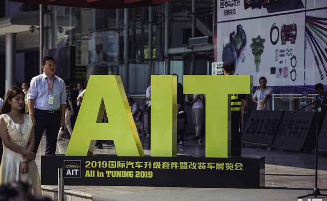 2019AIT改装车展10月18日东莞隆重开幕，经典改装车，漂移嗨不停
