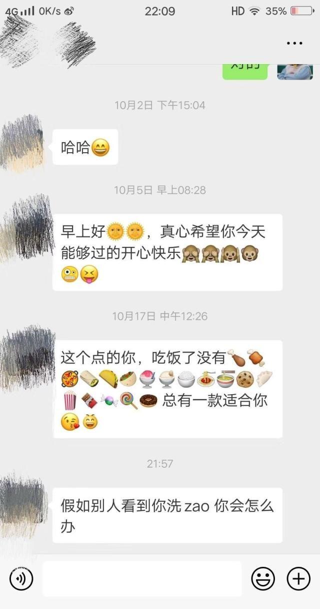 上来就发黄色视频？相亲对象能奇葩到什么程度……