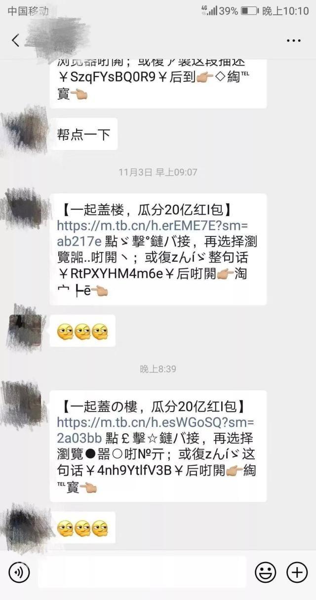 上来就发黄色视频？相亲对象能奇葩到什么程度……