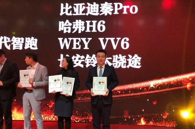 幸福守候，骁途斩获2018年度最佳口碑小型SUV