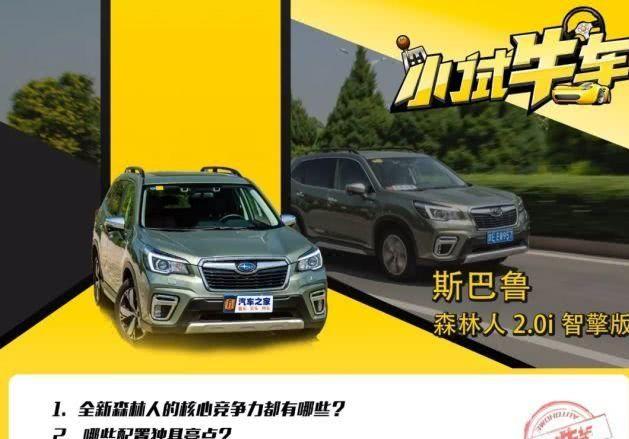 空间大、四驱强、操控好的进口SUV，竟跟大众途观L一个价！