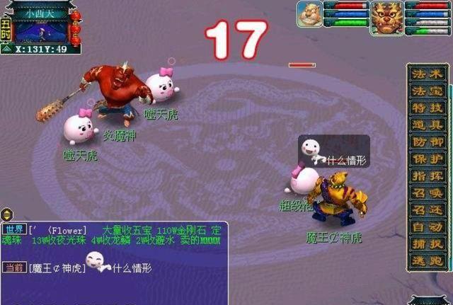 揭秘