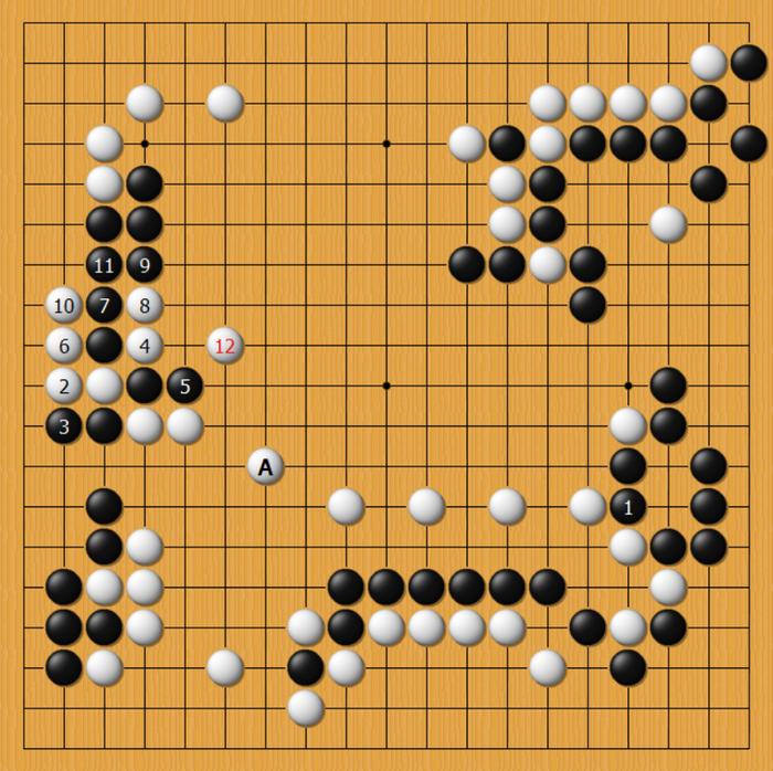 棋圣战河野临翻盘，逆转井山裕太