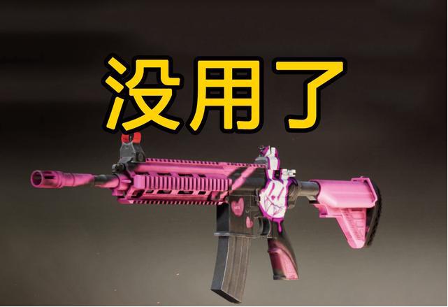 若移除配件，M416无用，SKS退位，而这位“爸爸”才能助你吃鸡