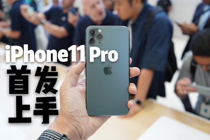 iPhone11拆机报告：反向无线充证据确凿！功能却遭软件封禁？