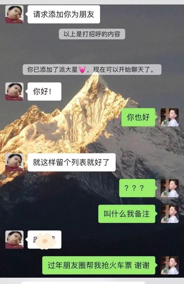 上来就发黄色视频？相亲对象能奇葩到什么程度……