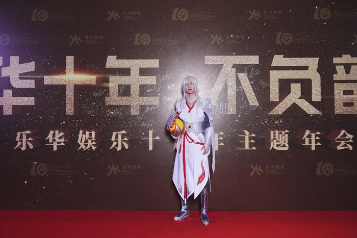 乐华十周年年会群星集结 实力上演cosplay名场面