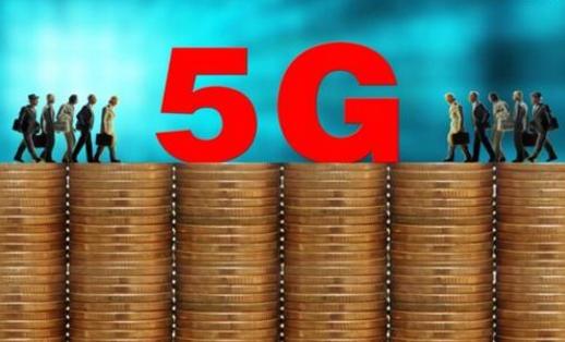 5G套餐不要钱？三大运营商公布5G套餐资费比4G还优惠