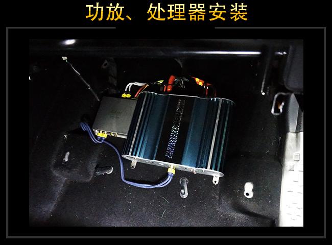 松原松夏  东风景逸X5汽车音响改装升级雷贝琴！
