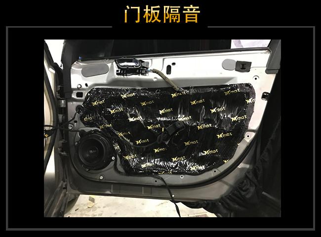 重庆道声  雪铁龙C5汽车音响改装升级雷贝琴！