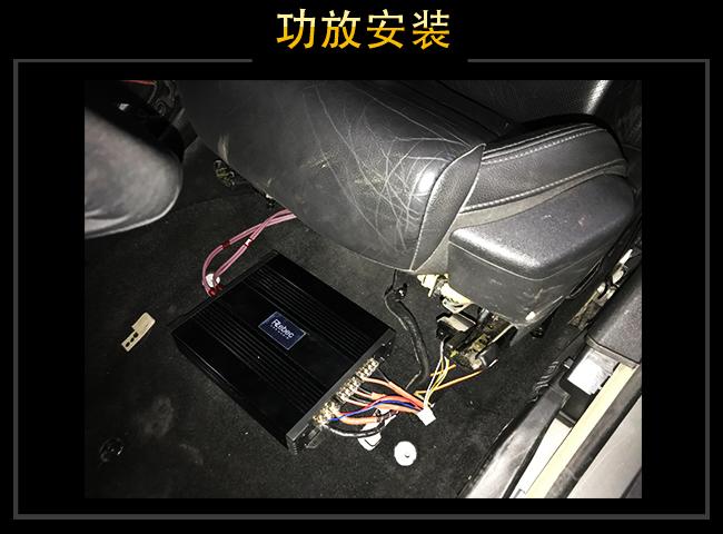 重庆道声  雪铁龙C5汽车音响改装升级雷贝琴！