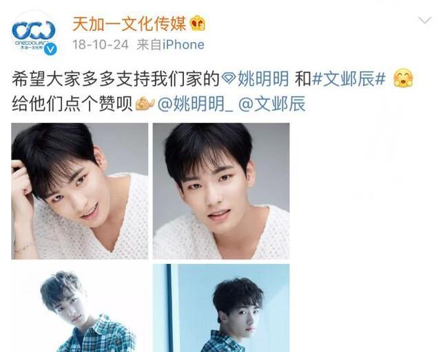 他差点成为徐明浩队友，3次出道失败，今参加《青你》排名第九！