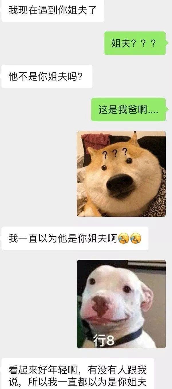 上来就发黄色视频？相亲对象能奇葩到什么程度……