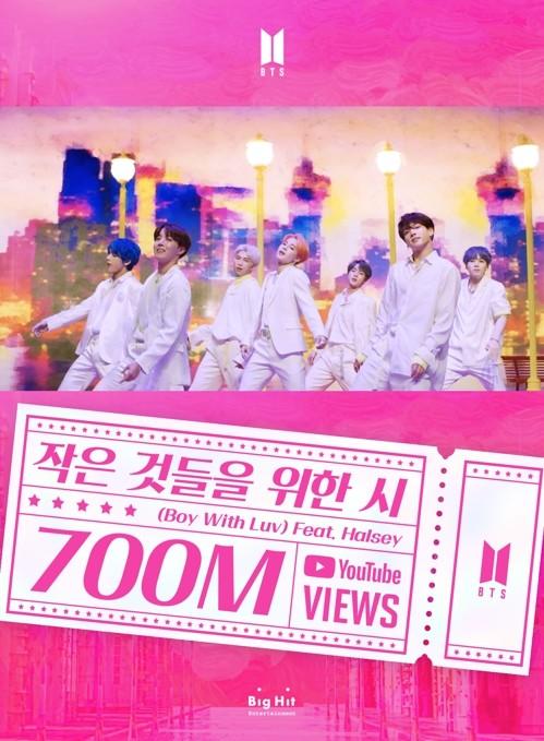 防弹少年团《Boy With Luv》Youtube点击数突破7亿