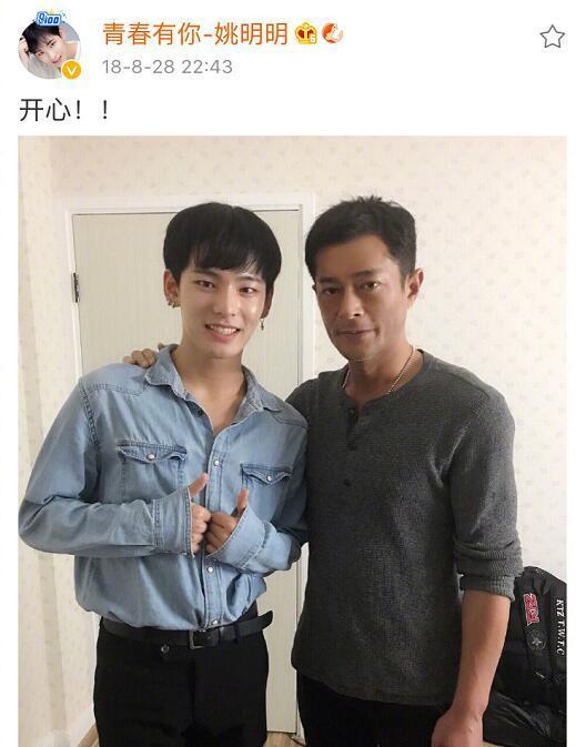 他差点成为徐明浩队友，3次出道失败，今参加《青你》排名第九！