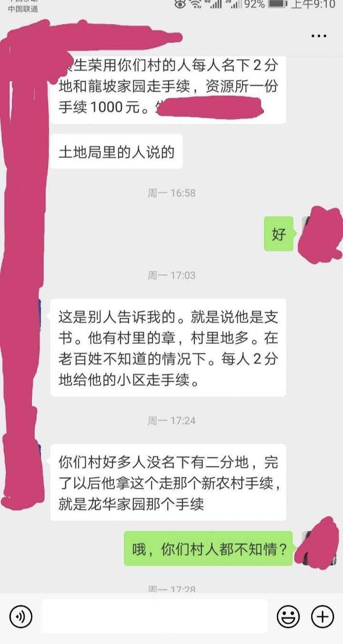 山西洪洞:南营村小产权房建设叫停难 村民吐槽洪洞当局不作为