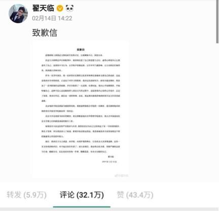 翟天临探班辛芷蕾，全副武装不愿面对镜头，如今已经半年没戏拍了